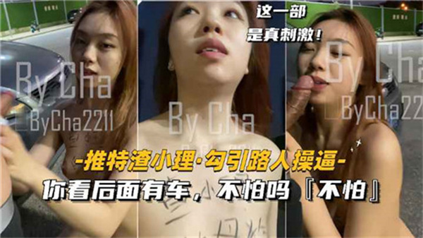 推特网红被主人彻底调教,骚穴被狂操猛干,疯狂内射绝顶潮吹!