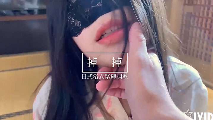 JVID 捆绑和服美妹被手指插到浪叫不止 阳具狂抽猛干淫水四溅
