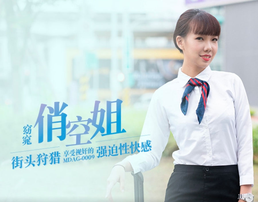 骚空姐被视奸到高潮，淫穴狂喷水