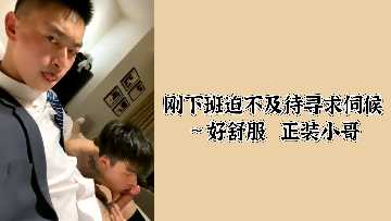 OL下班饥渴求欢｜禁欲西装型男深度侍奉 职场骚女湿透办公桌