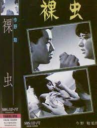 赤裸诱惑,激情四射!