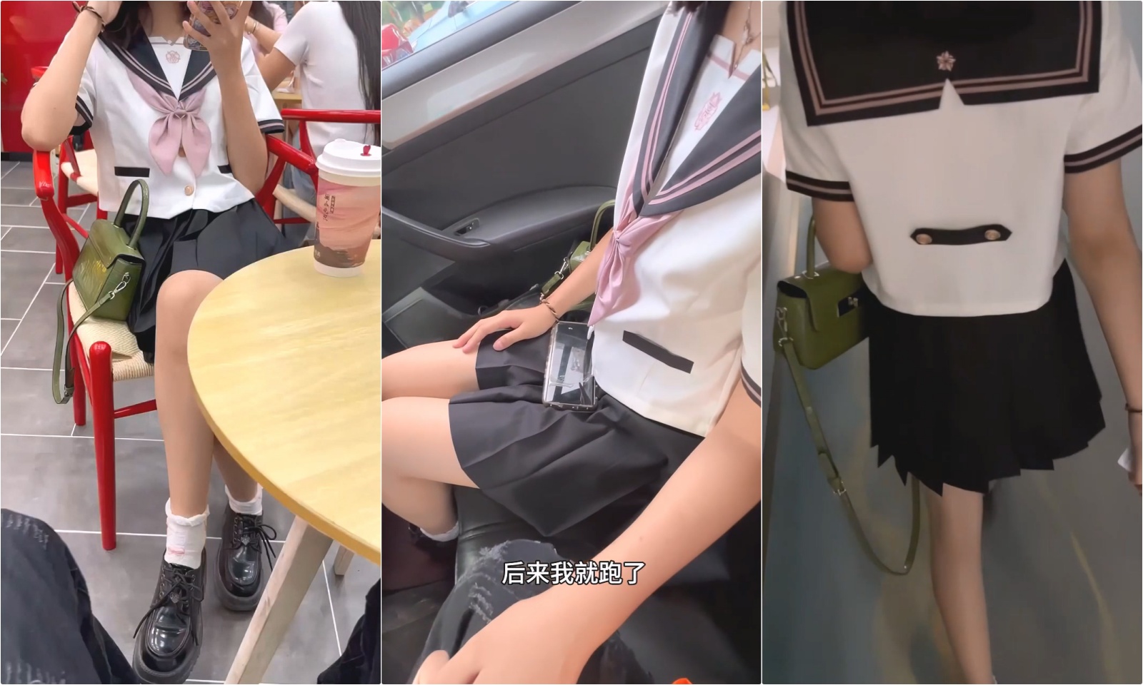 暑假极品学妹穿新水手服勾引我!JK制服欠操浪叫声骚到流水
