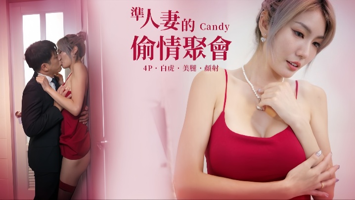 EDEA-523 黎芷萱准人妻同学聚会：被暗恋过的男人们轮番内射！