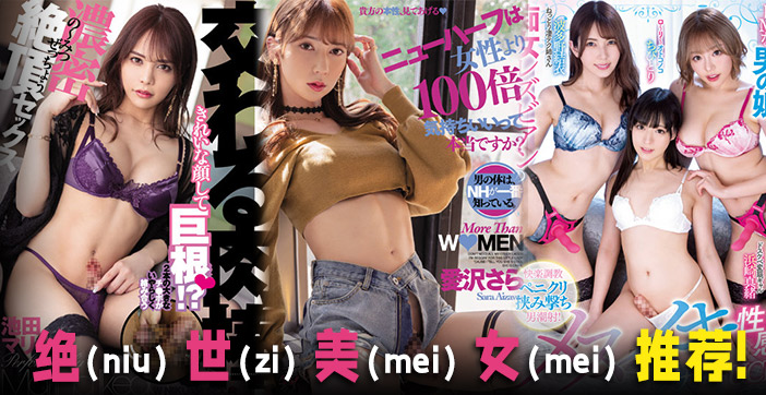 AUKS-121 绝世巨乳美女被狂干内射淫水四溅
