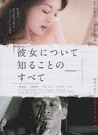 揭秘极品美女的淫荡秘密：巨乳荡妇被狂干内射高潮