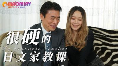 IA004 日语家教课太激烈 学生下面硬邦邦