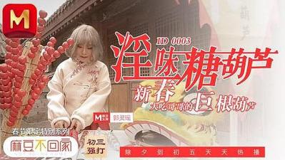 在家弄脏客人衣服，人妻用肉体赔罪