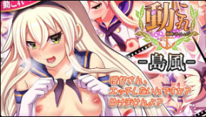 CEONEET岛风激情合辑:美少女舰娘角色扮演极致诱惑,让你欲火焚身!